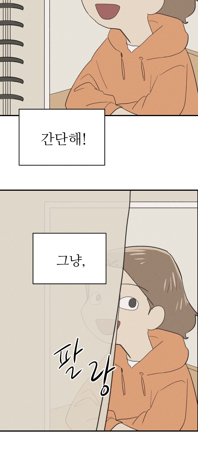 63 페이지