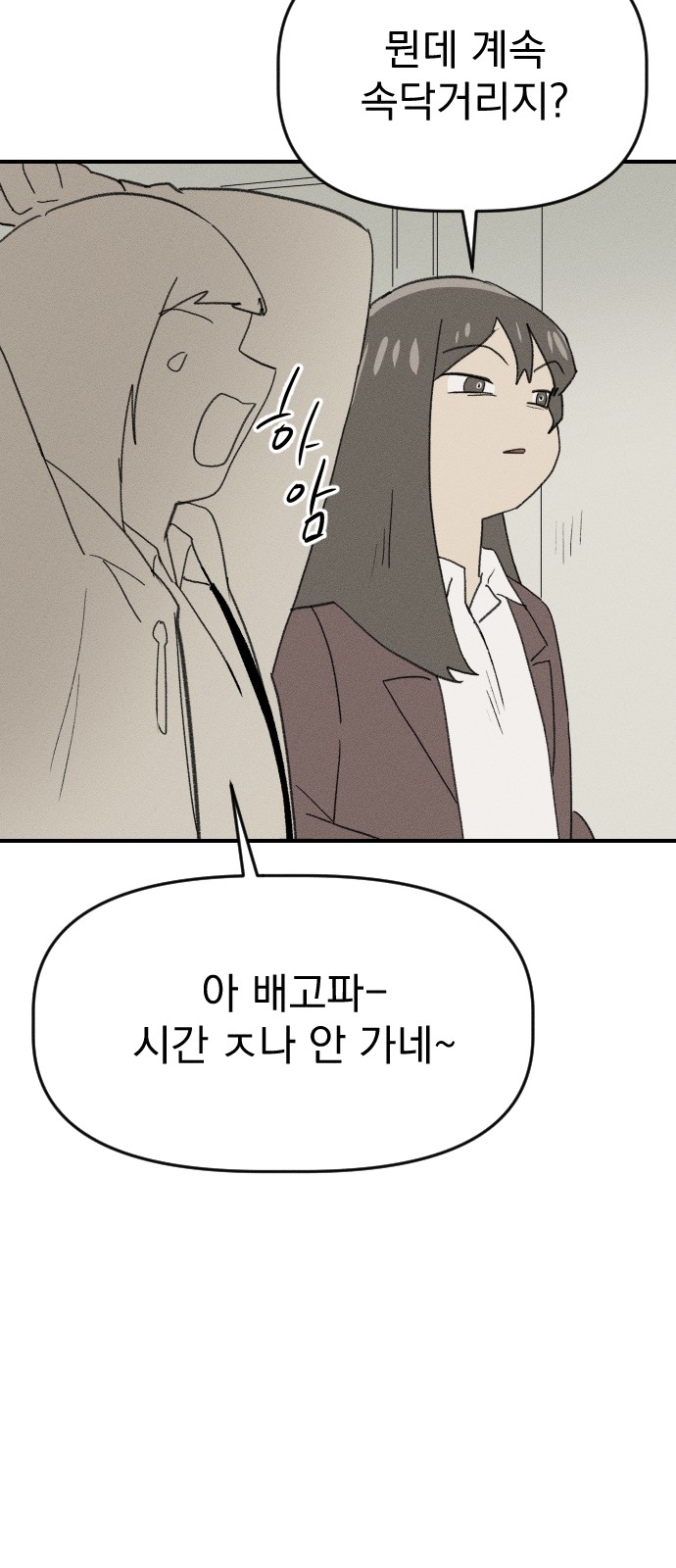 27 페이지