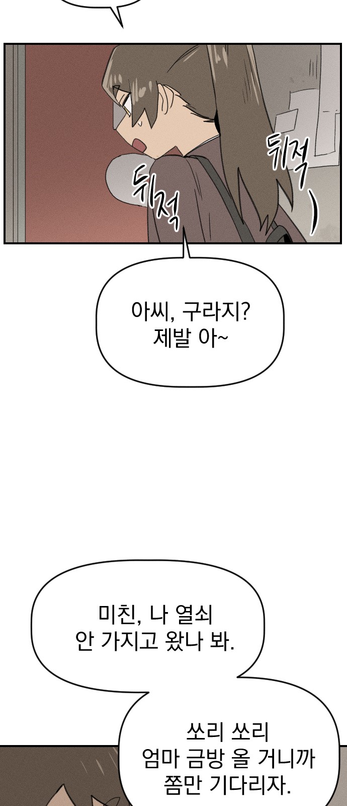 29 페이지