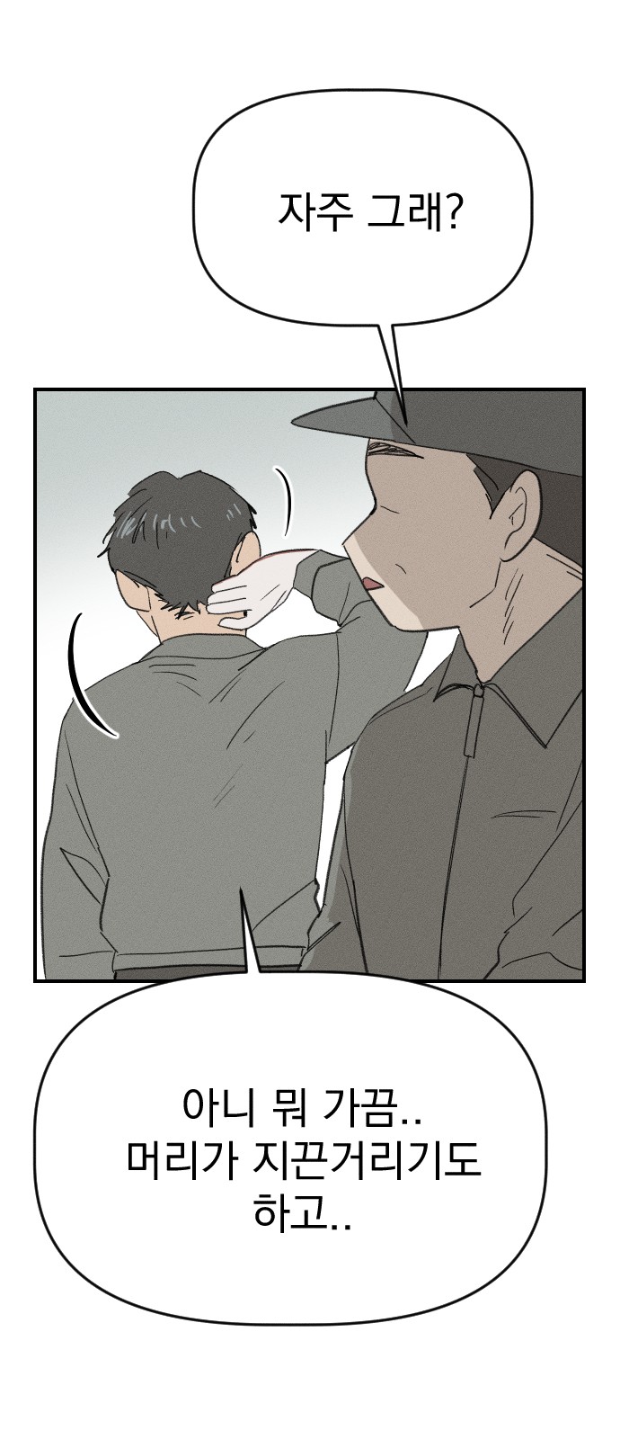 17 페이지
