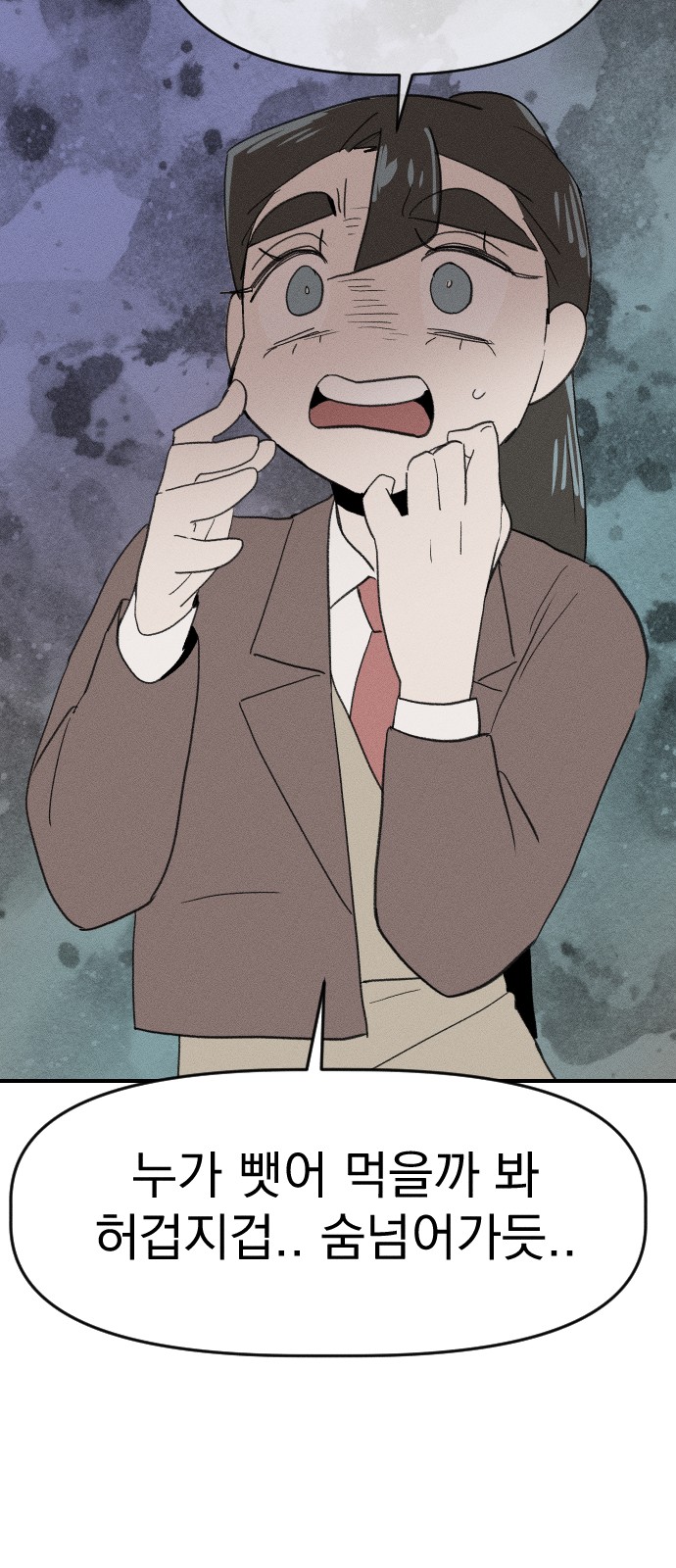 60 페이지