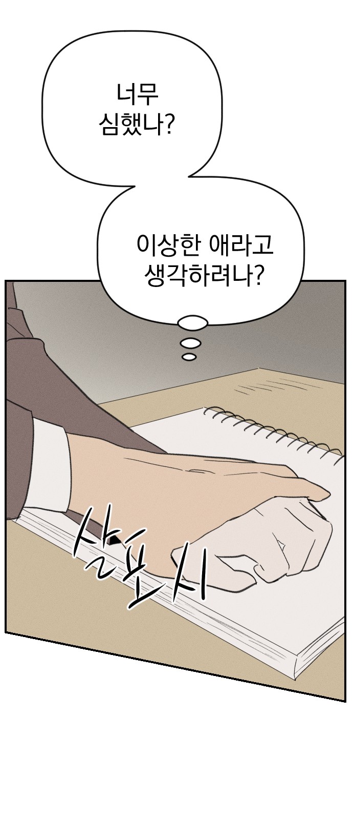 66 페이지