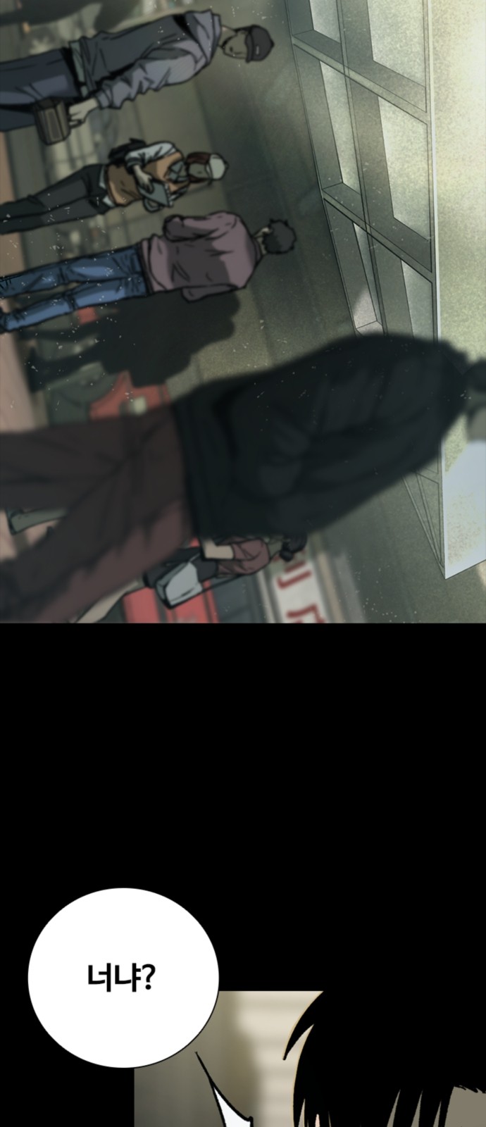 101 페이지