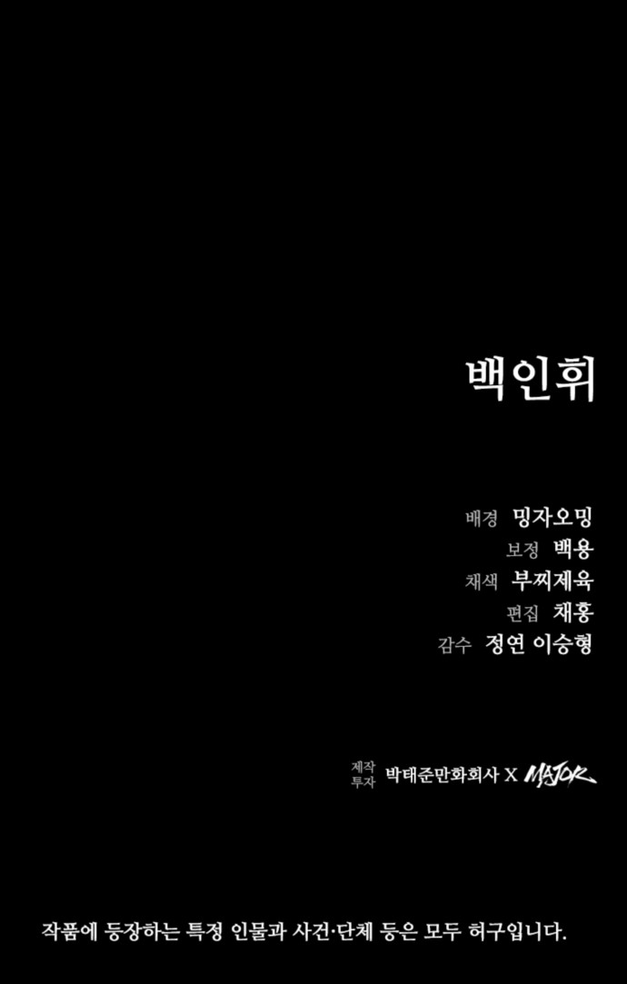 105 페이지