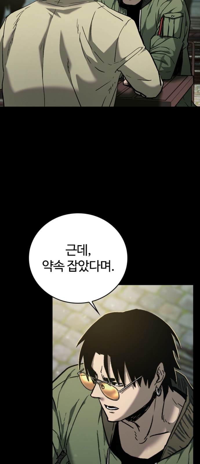 18 페이지