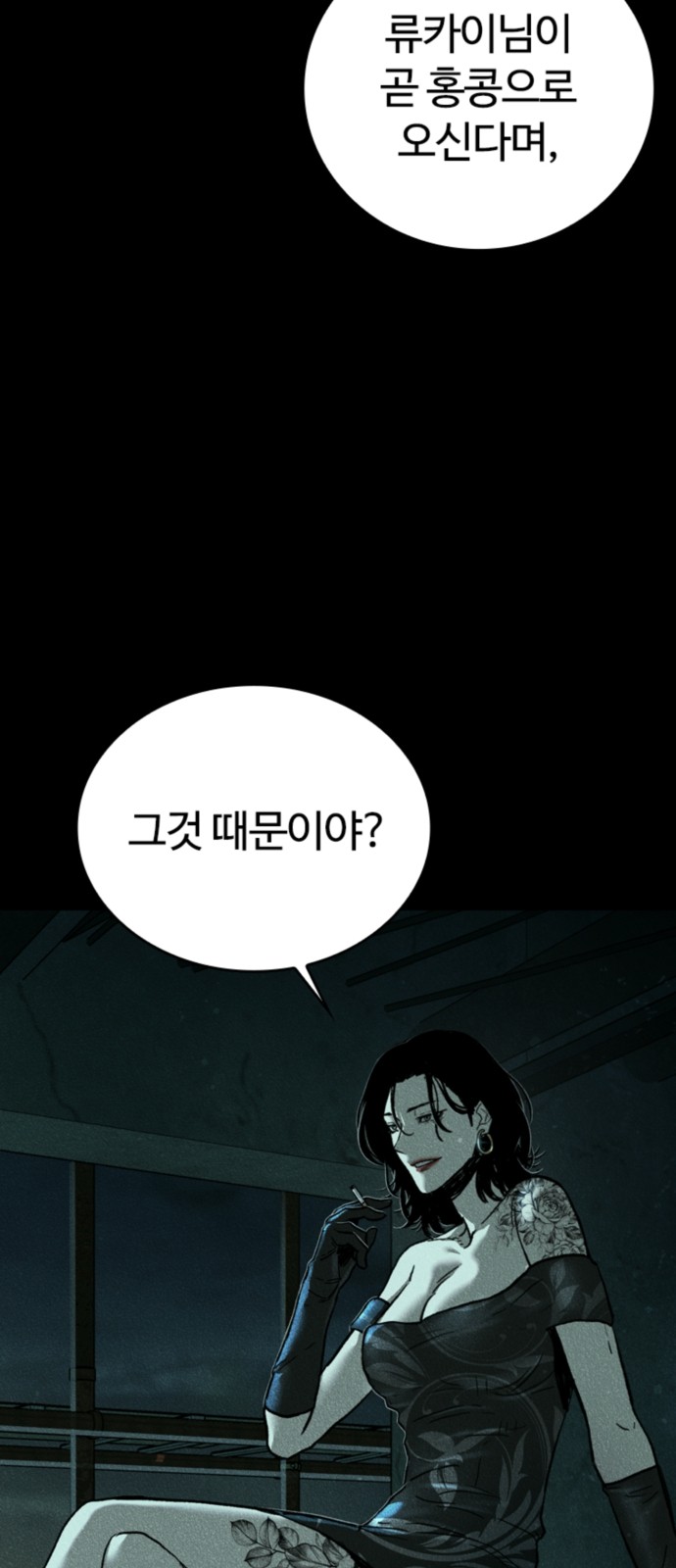 35 페이지