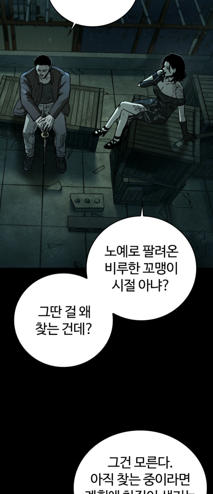 43 페이지