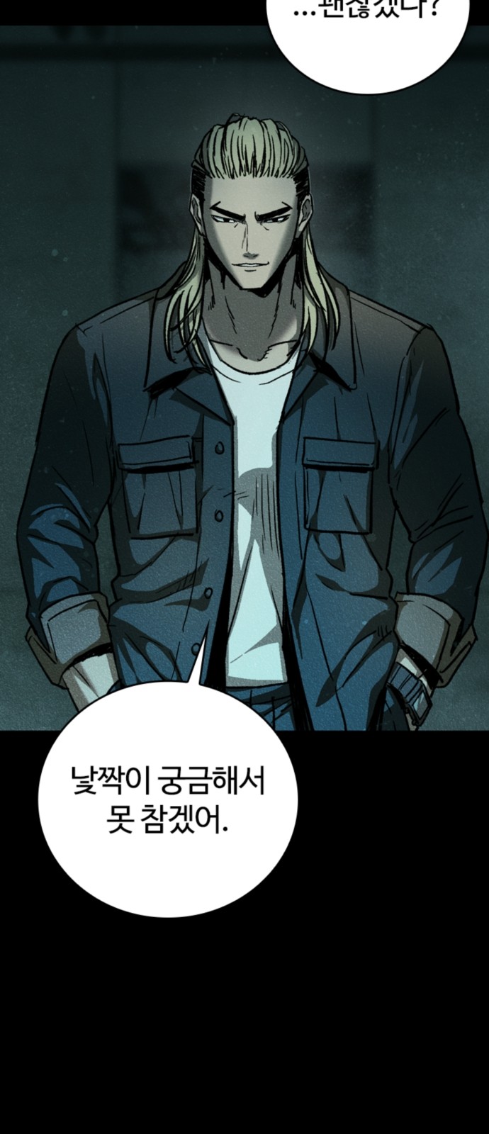 48 페이지