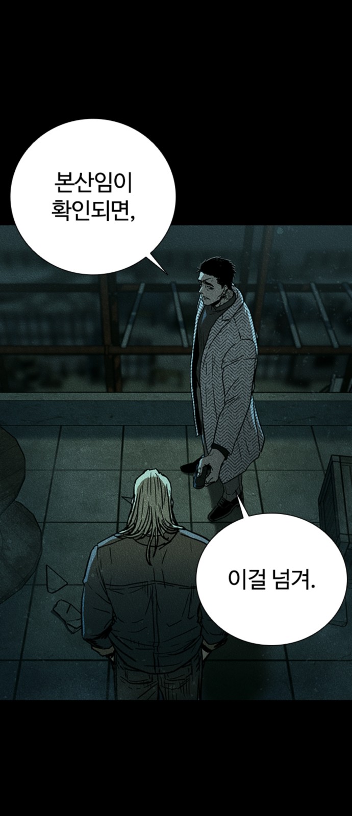 50 페이지