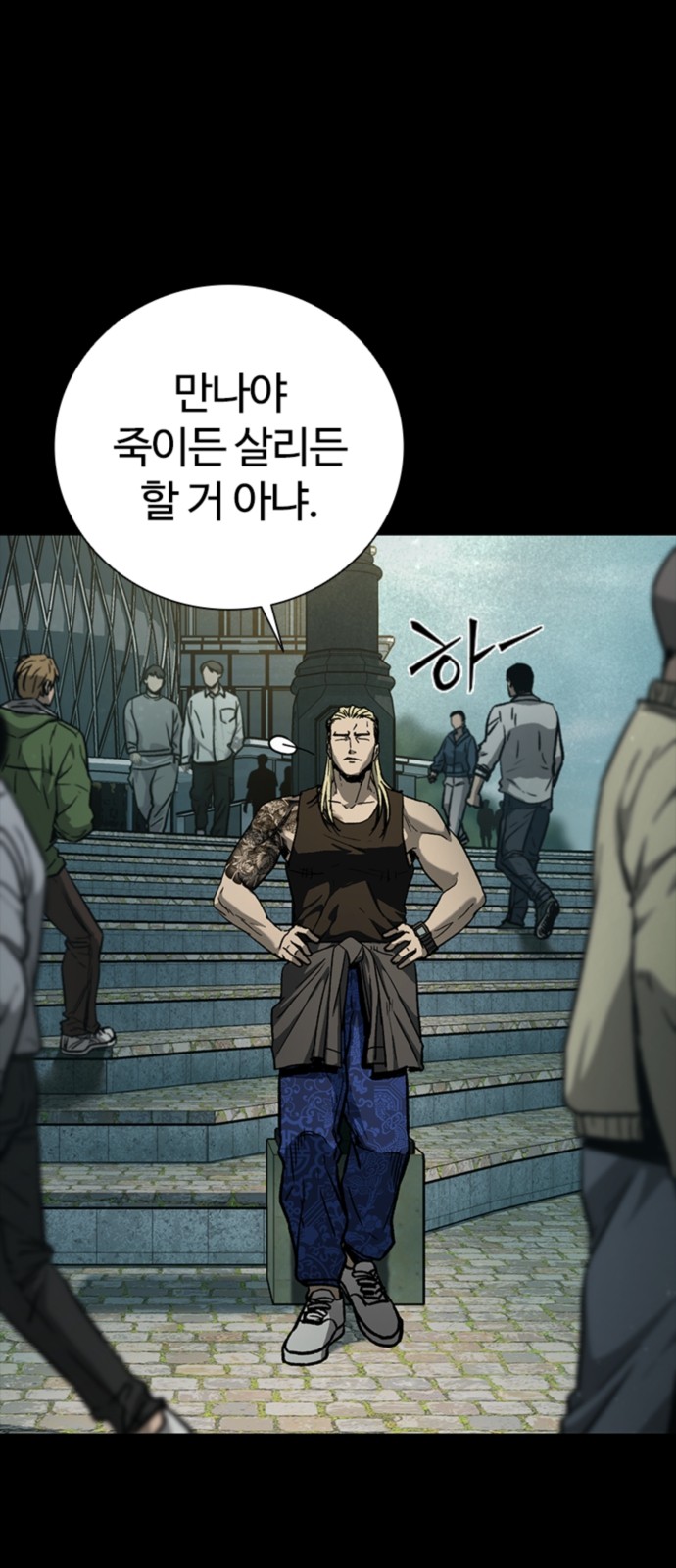 55 페이지