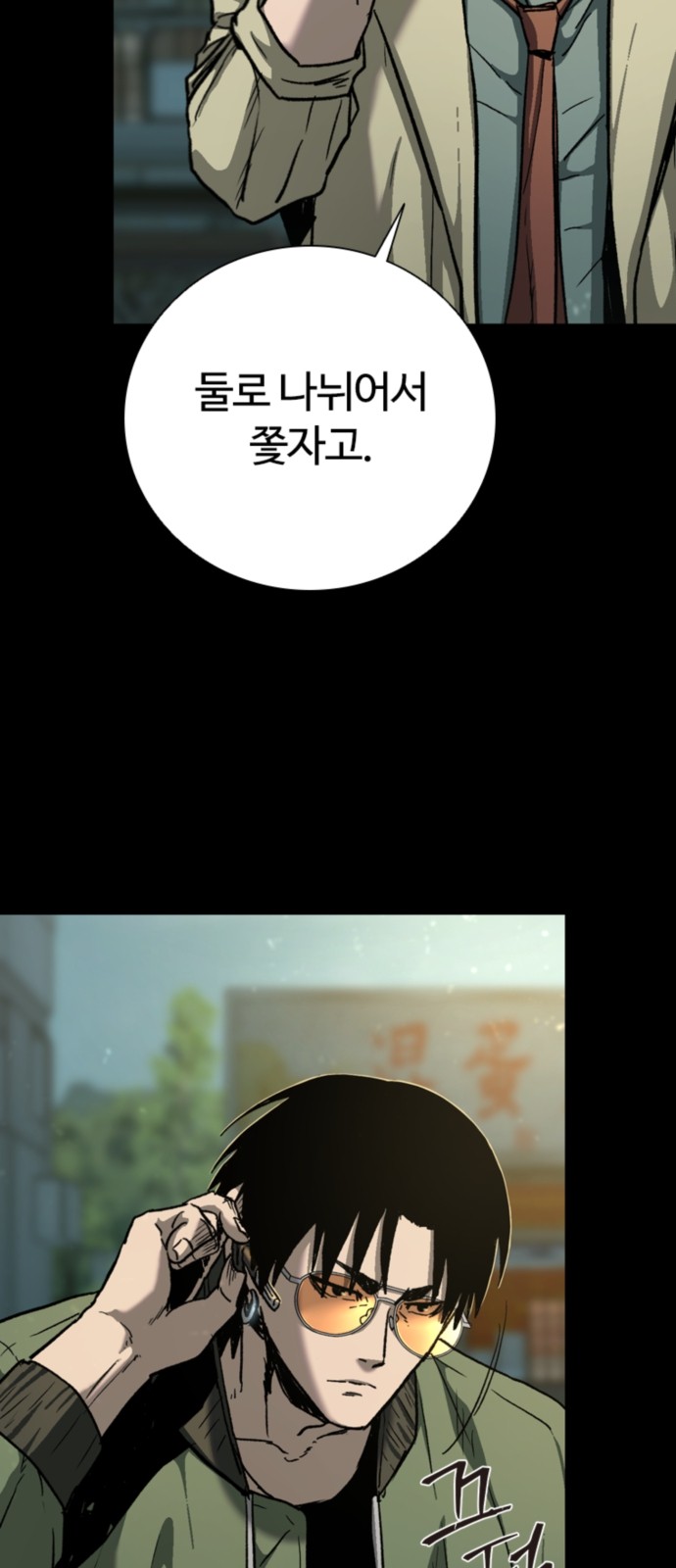 60 페이지