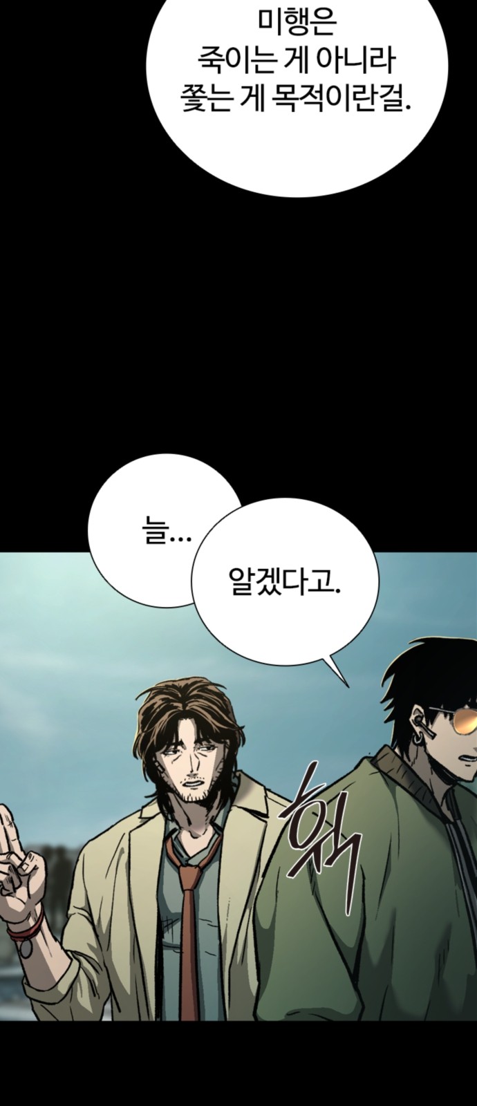 62 페이지