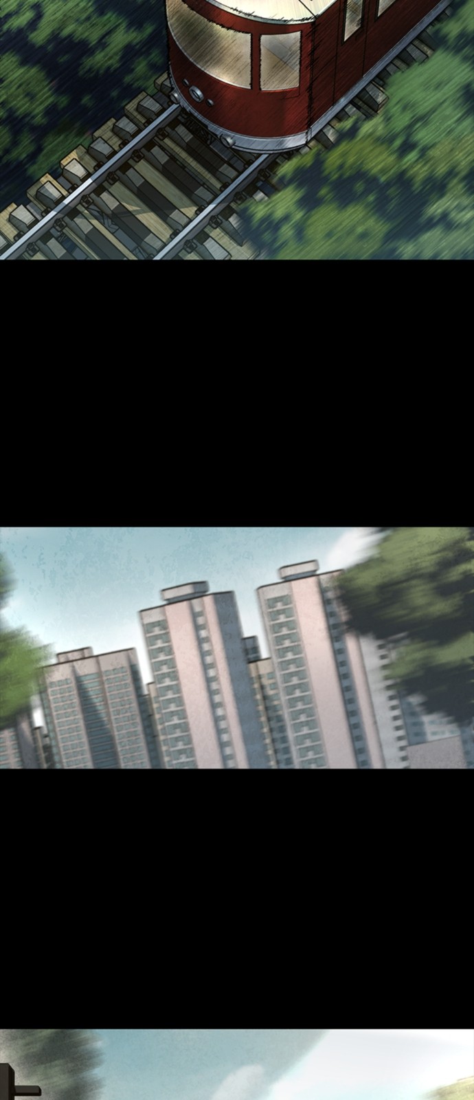 77 페이지
