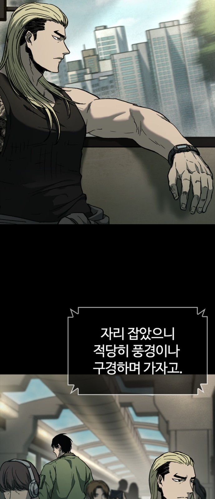 78 페이지