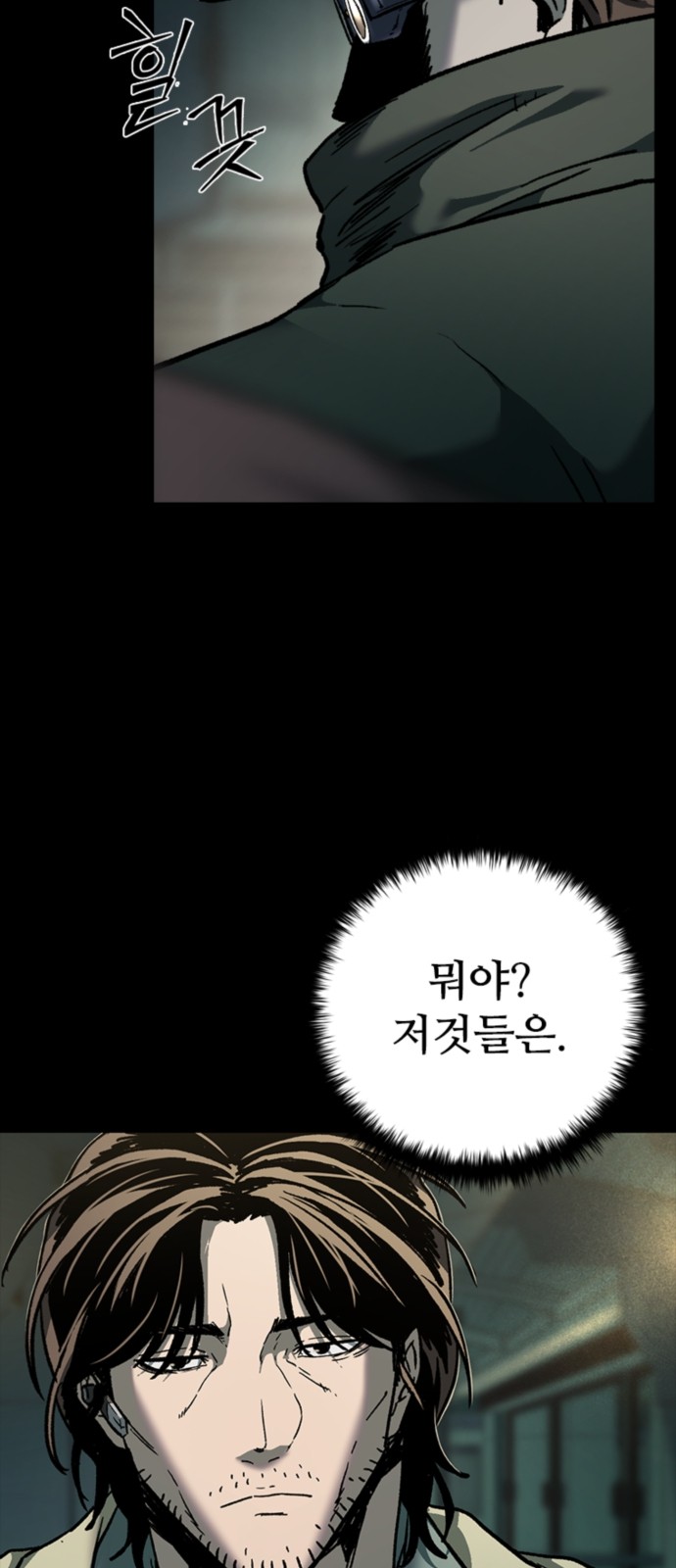 87 페이지