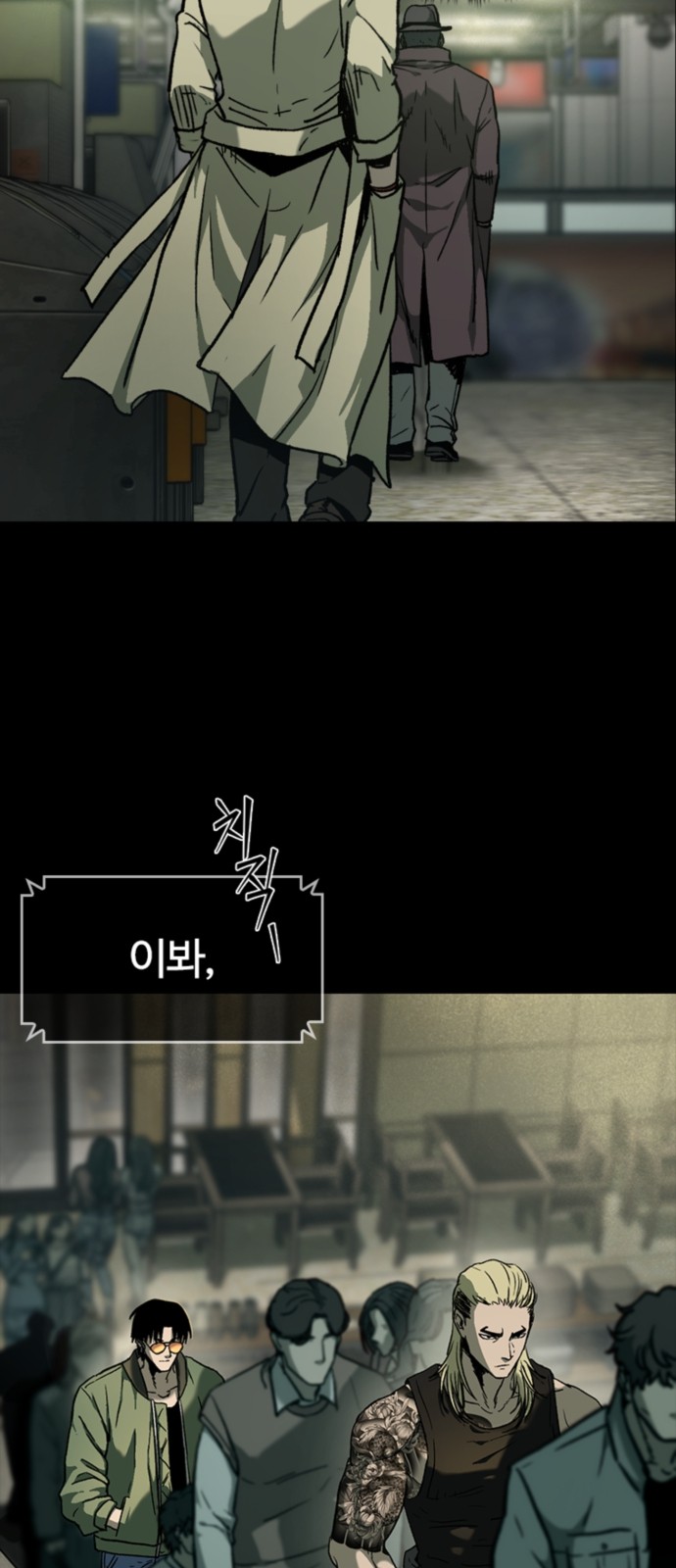 89 페이지