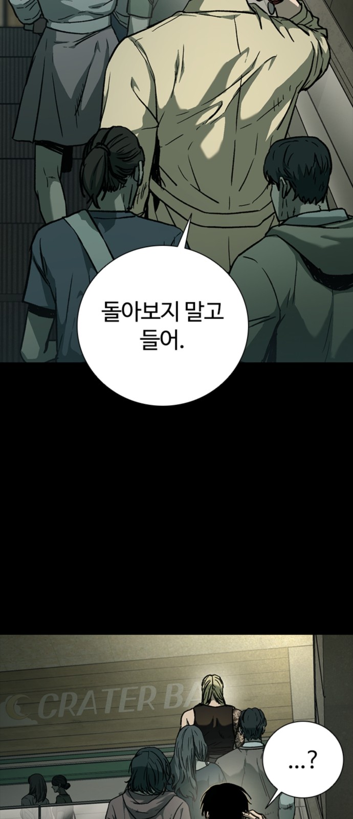91 페이지