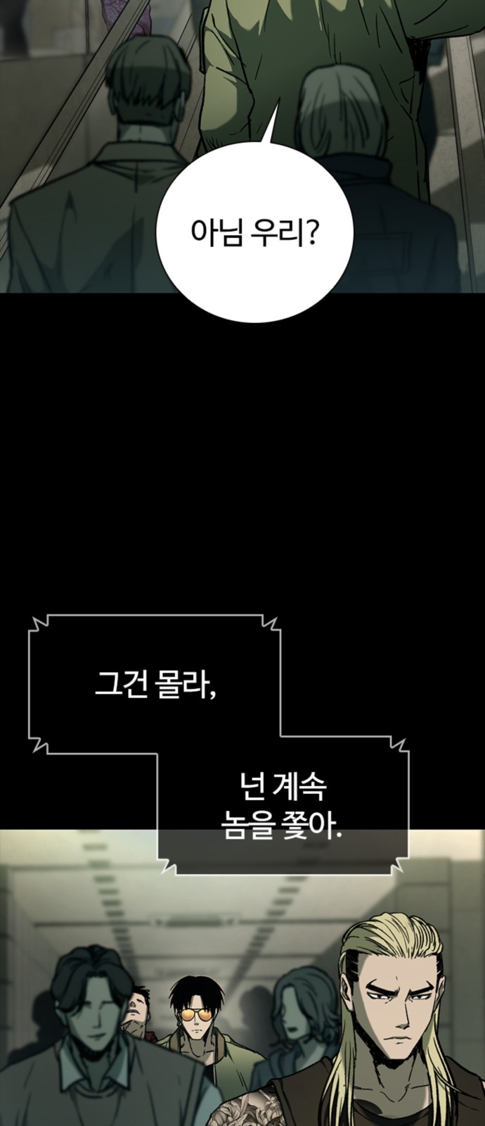 93 페이지