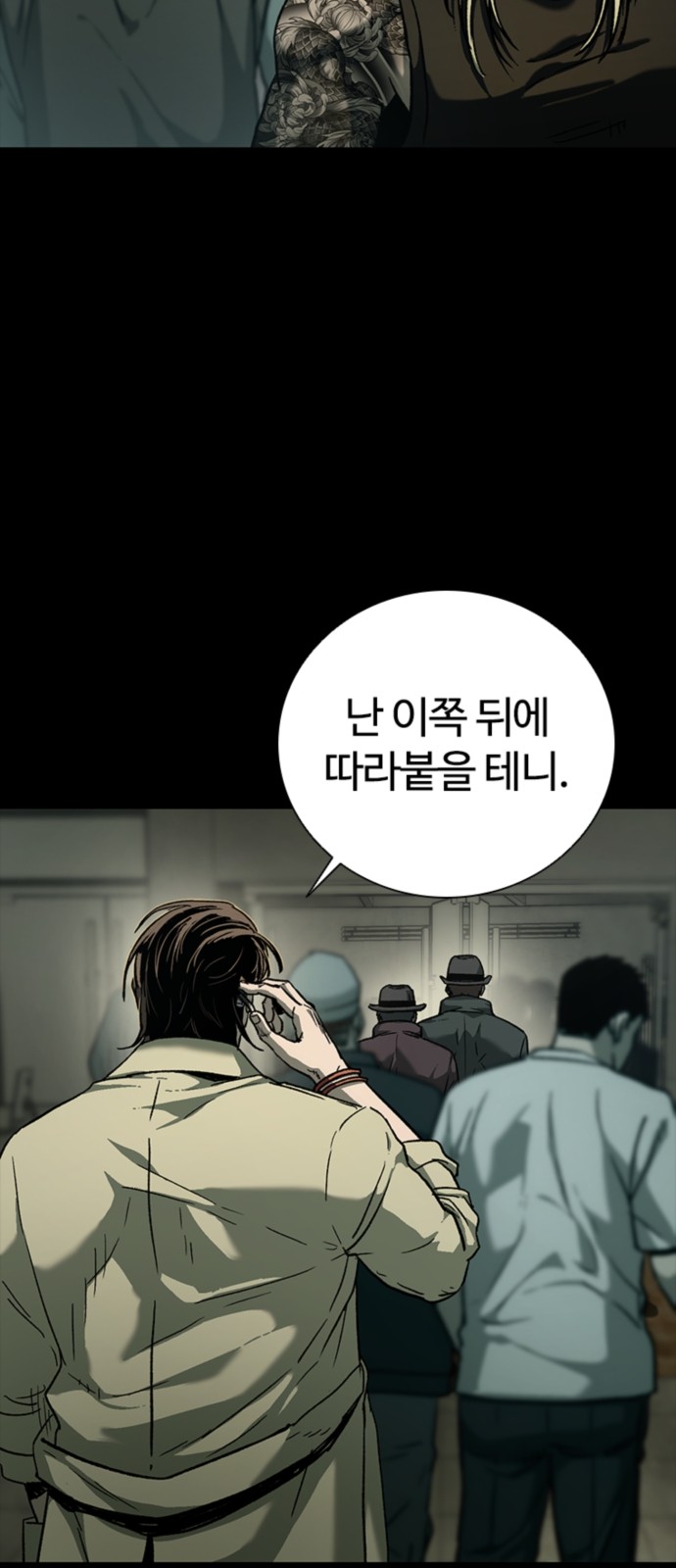 94 페이지
