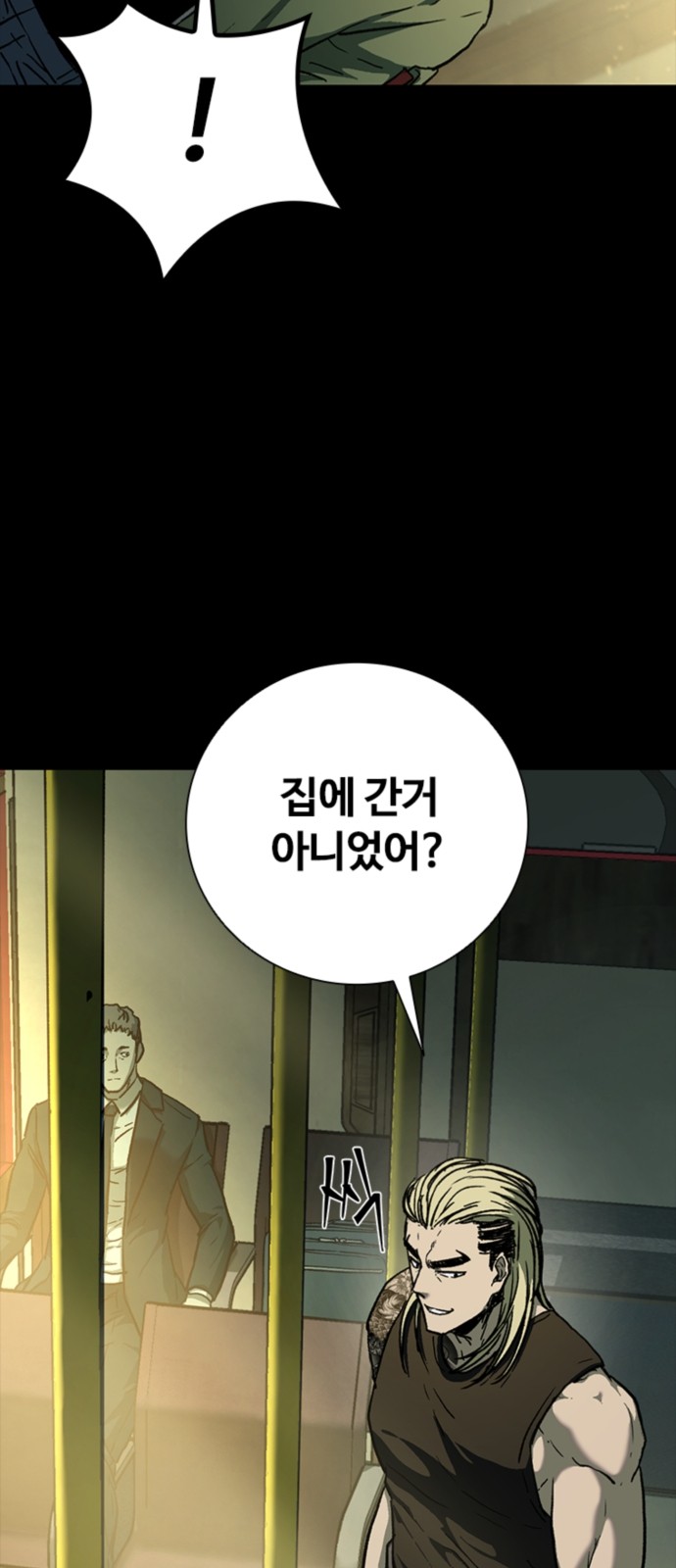 106 페이지
