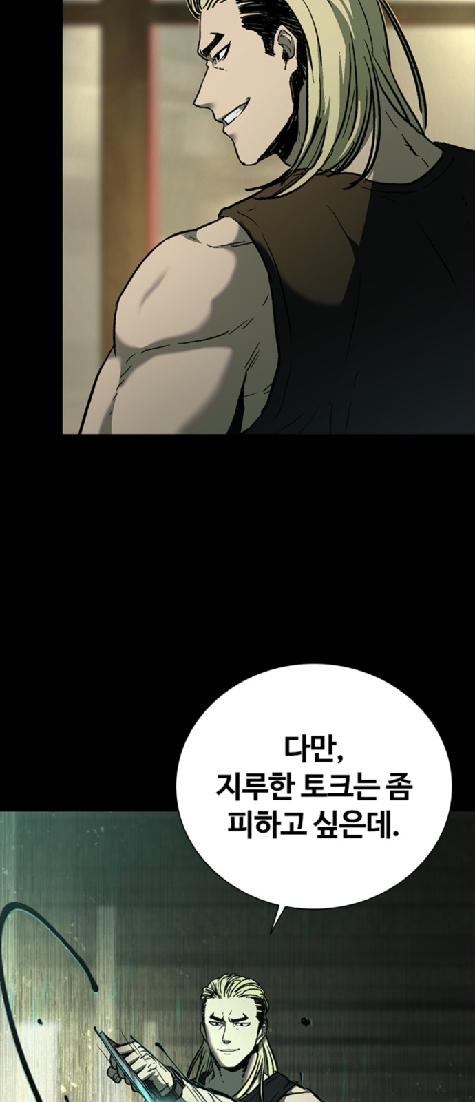 109 페이지