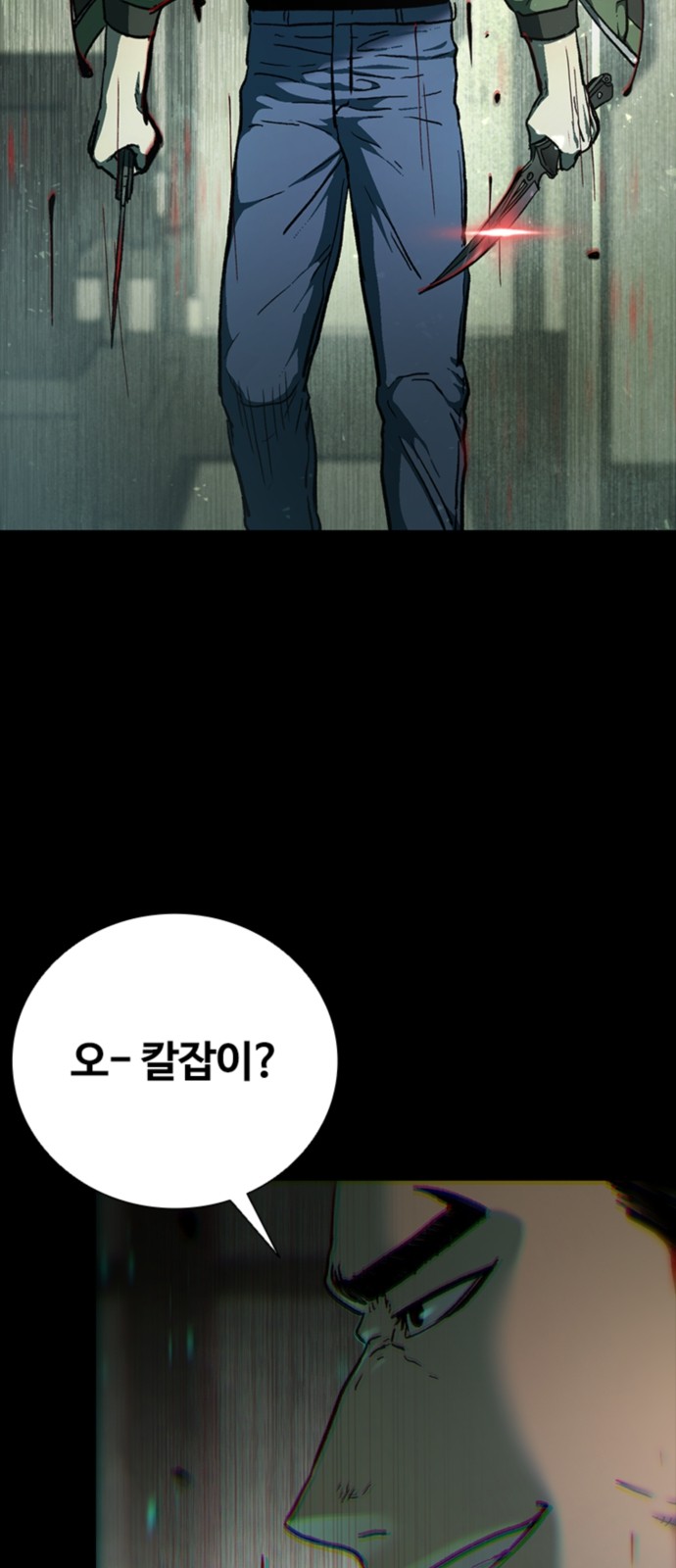 112 페이지
