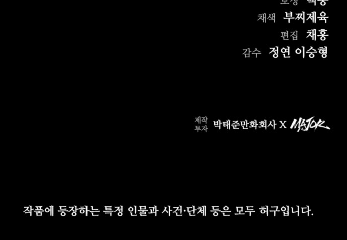 116 페이지