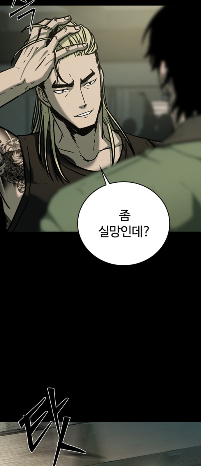 17 페이지