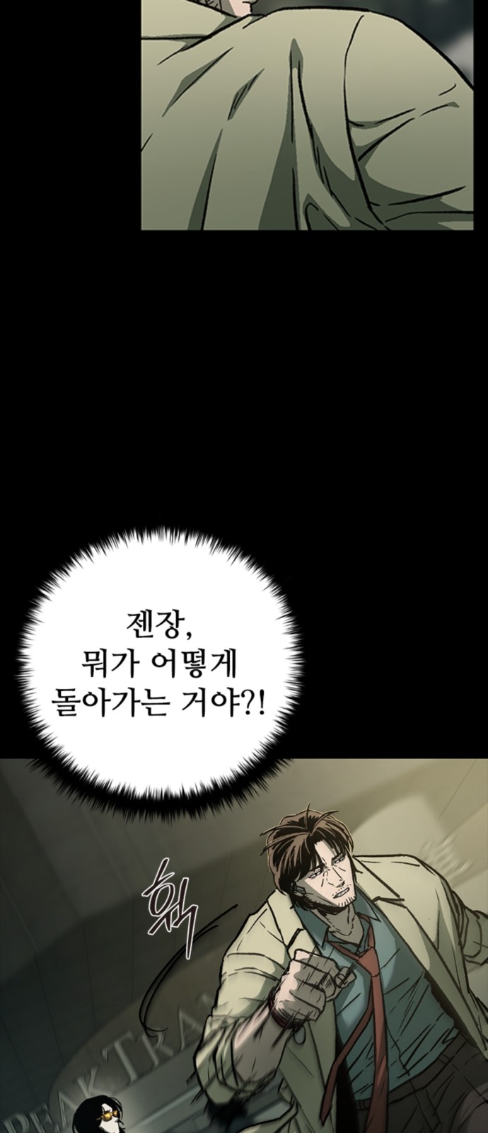 30 페이지