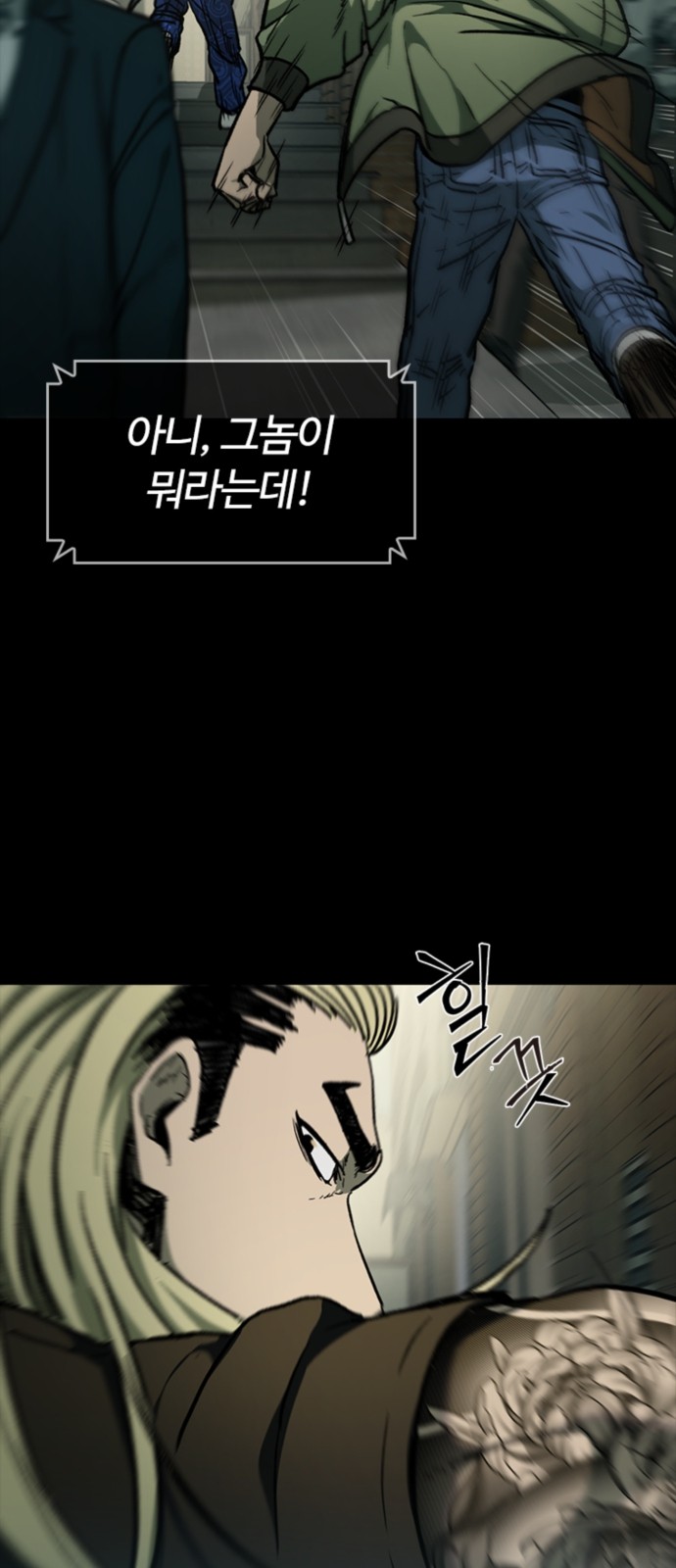 39 페이지