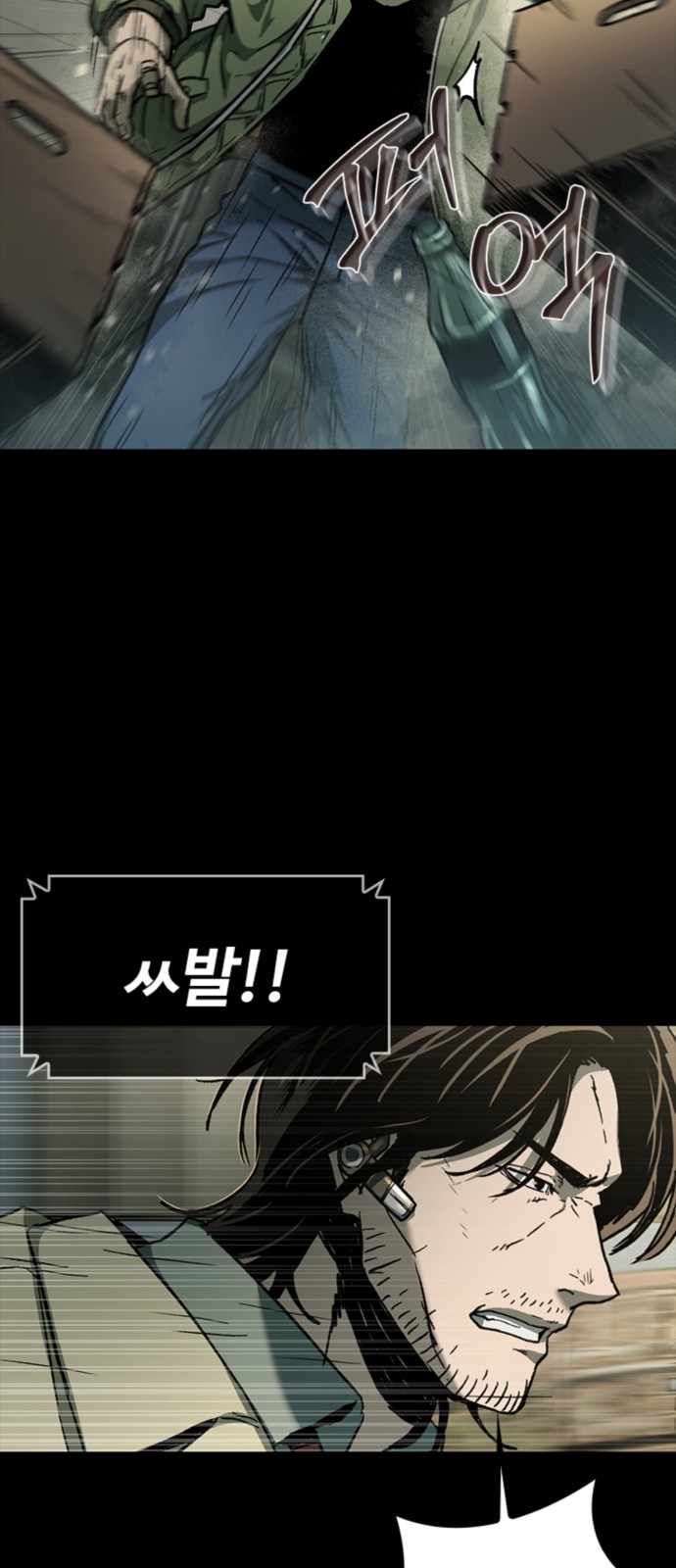 42 페이지