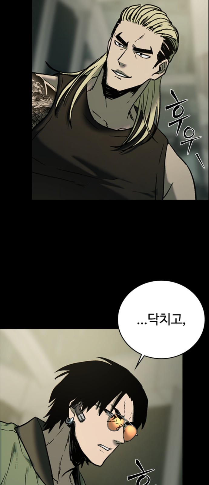 55 페이지