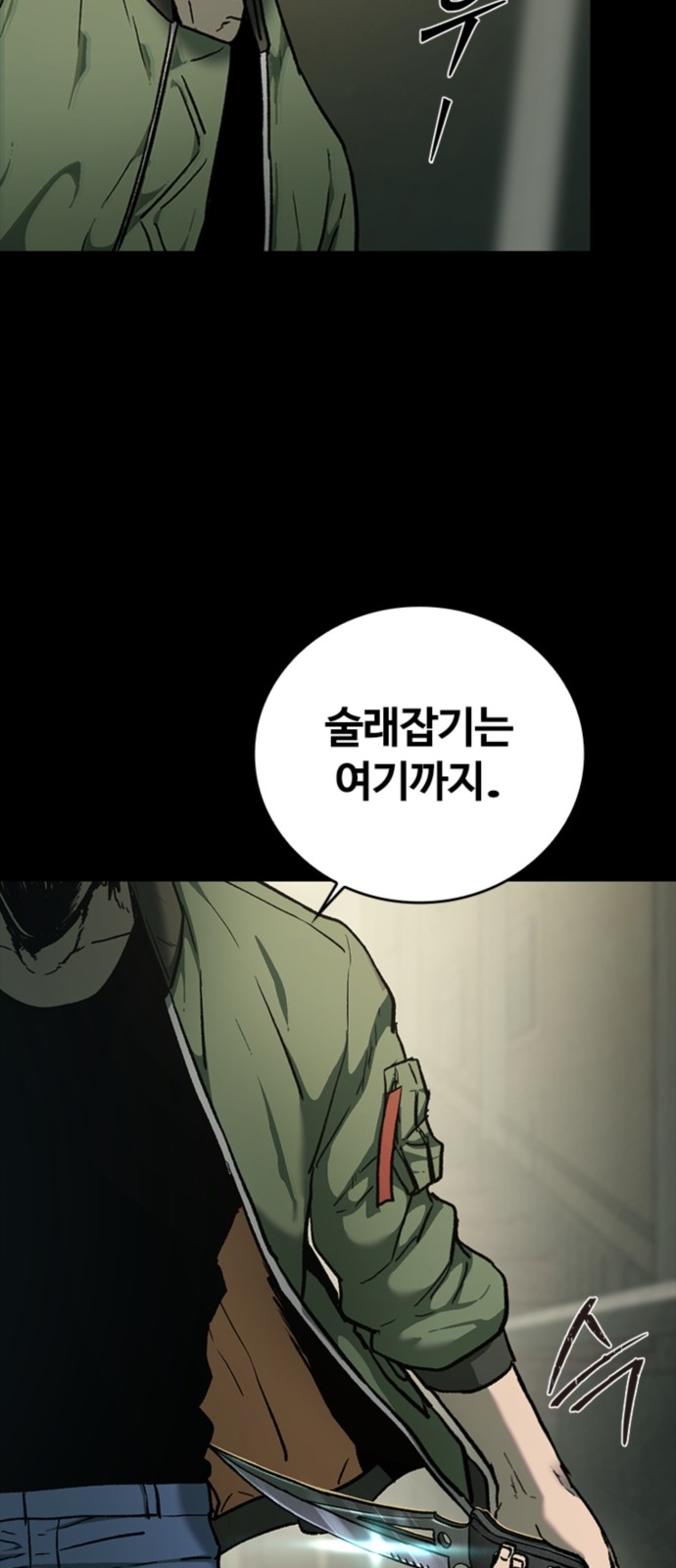 56 페이지