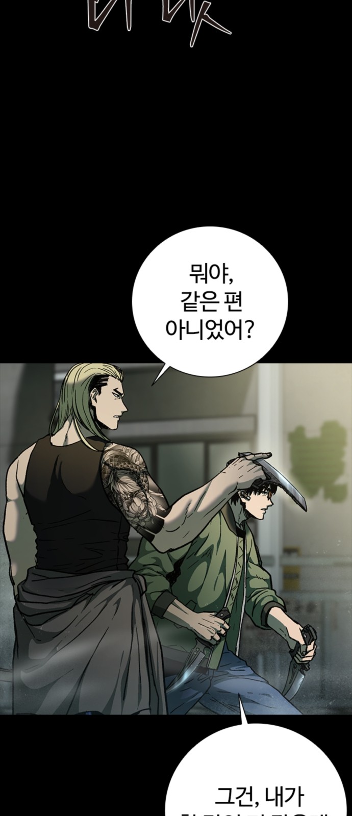 63 페이지