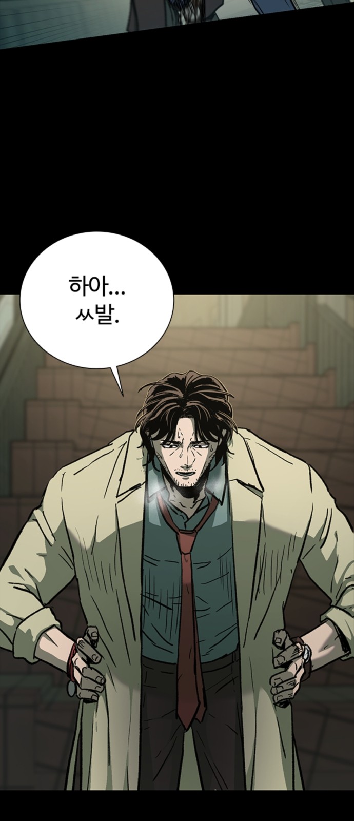 70 페이지