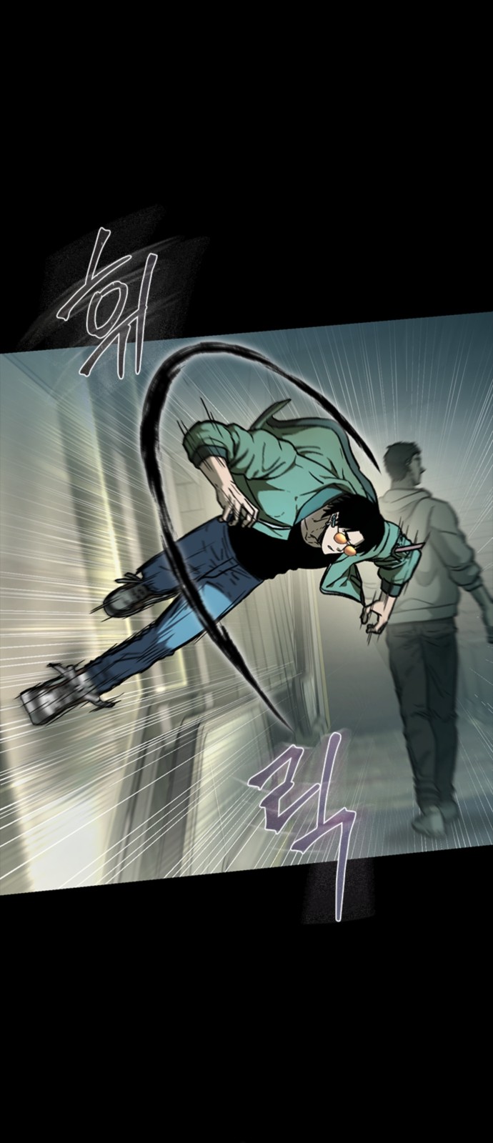 80 페이지