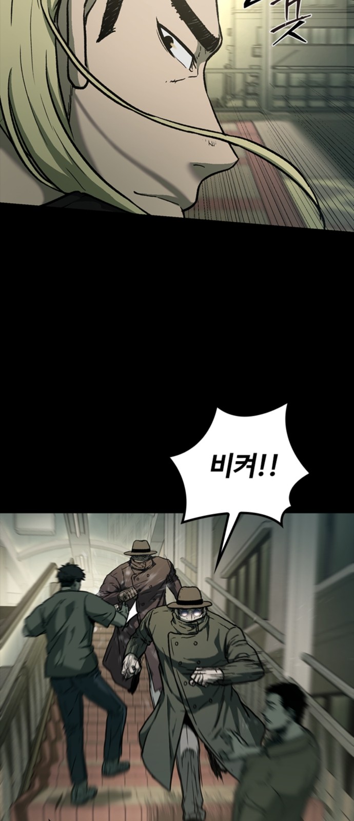 85 페이지