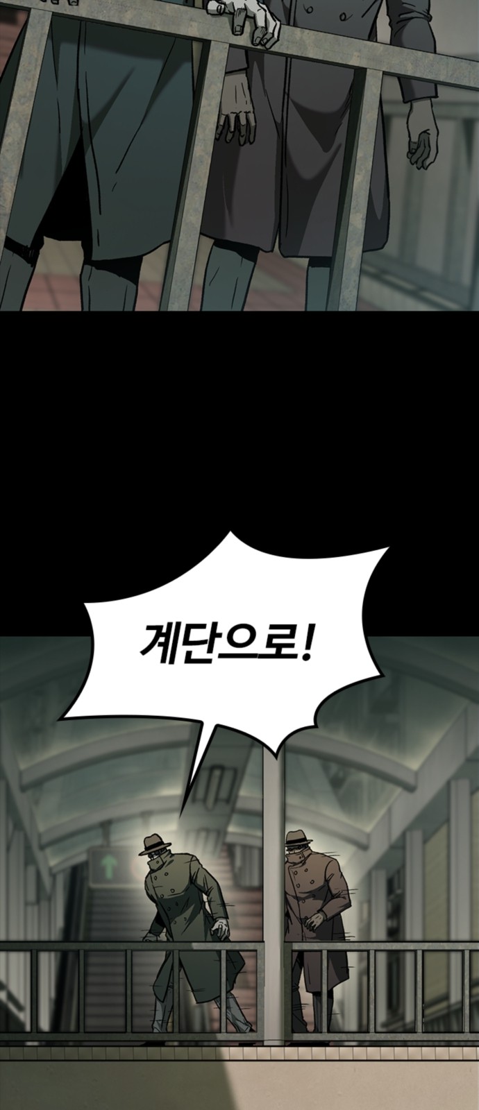 97 페이지