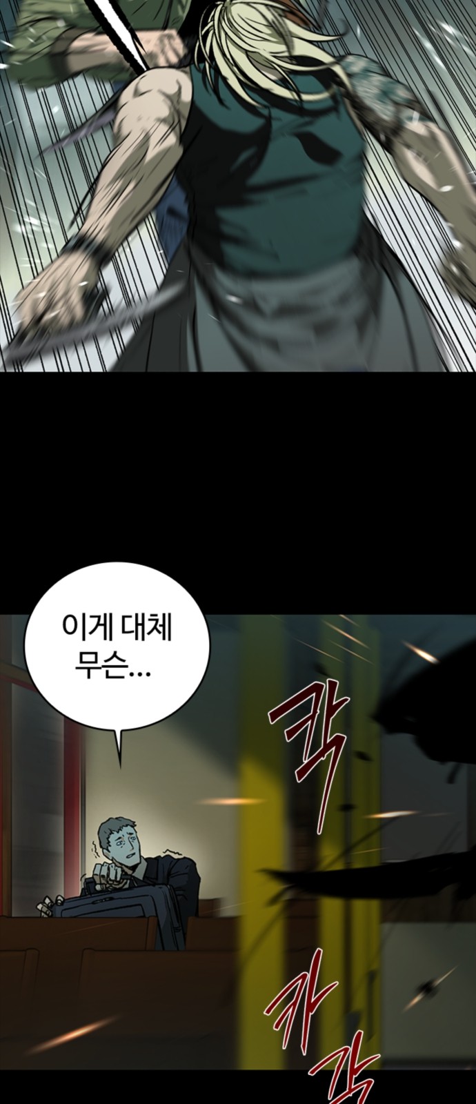 35 페이지