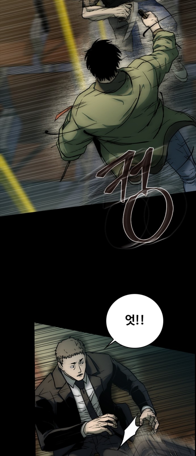 39 페이지