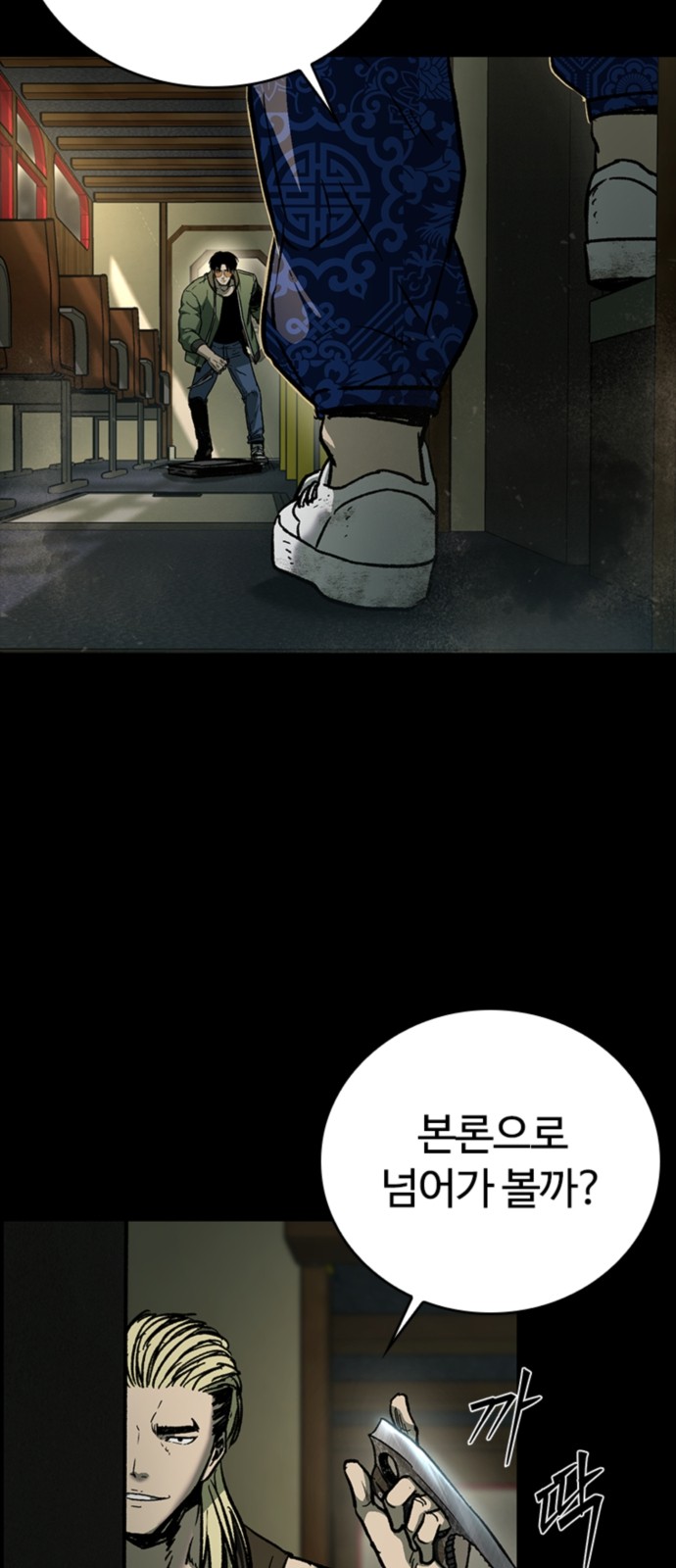 49 페이지