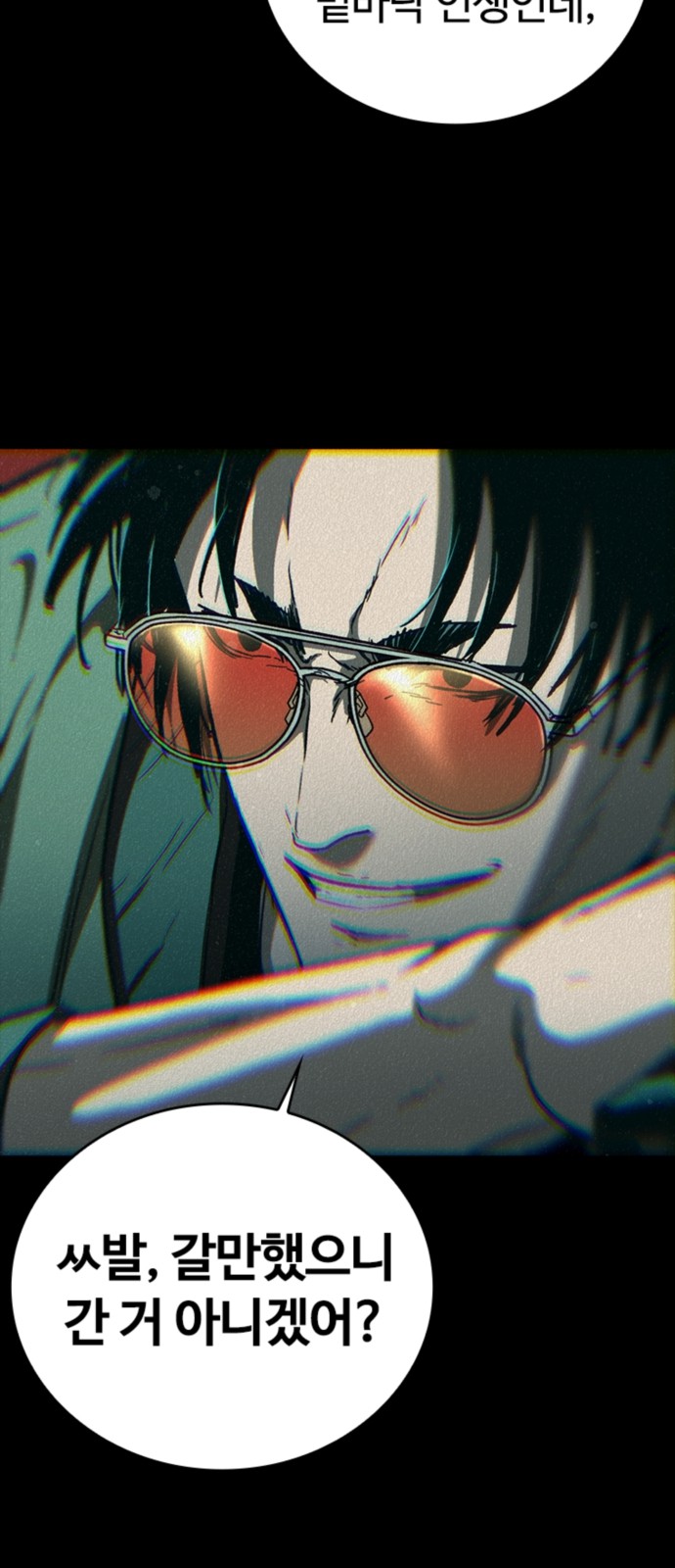 60 페이지