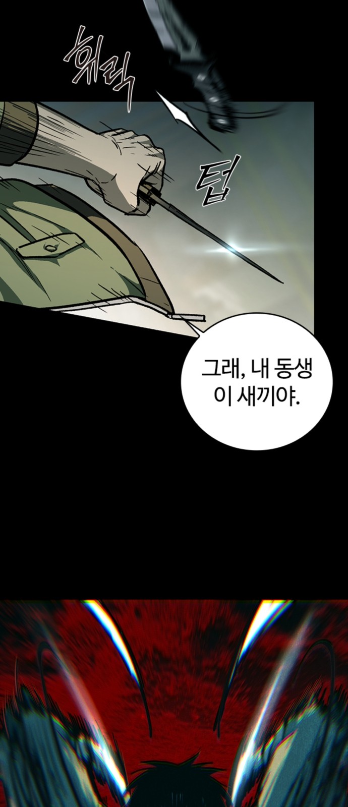 67 페이지