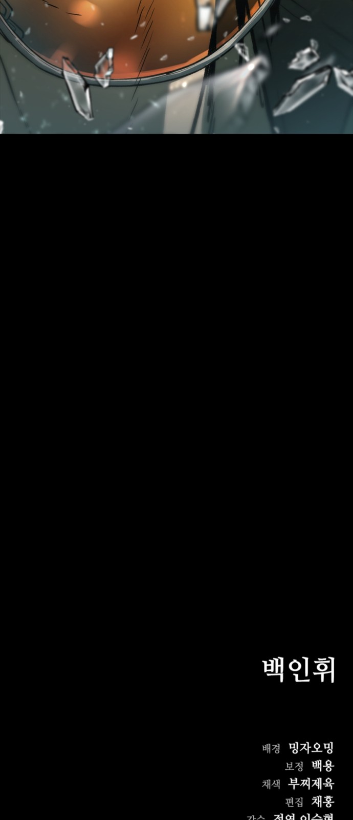 88 페이지