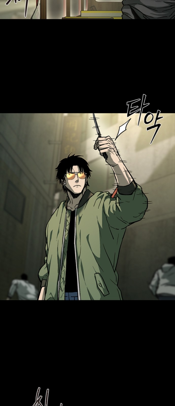 11 페이지