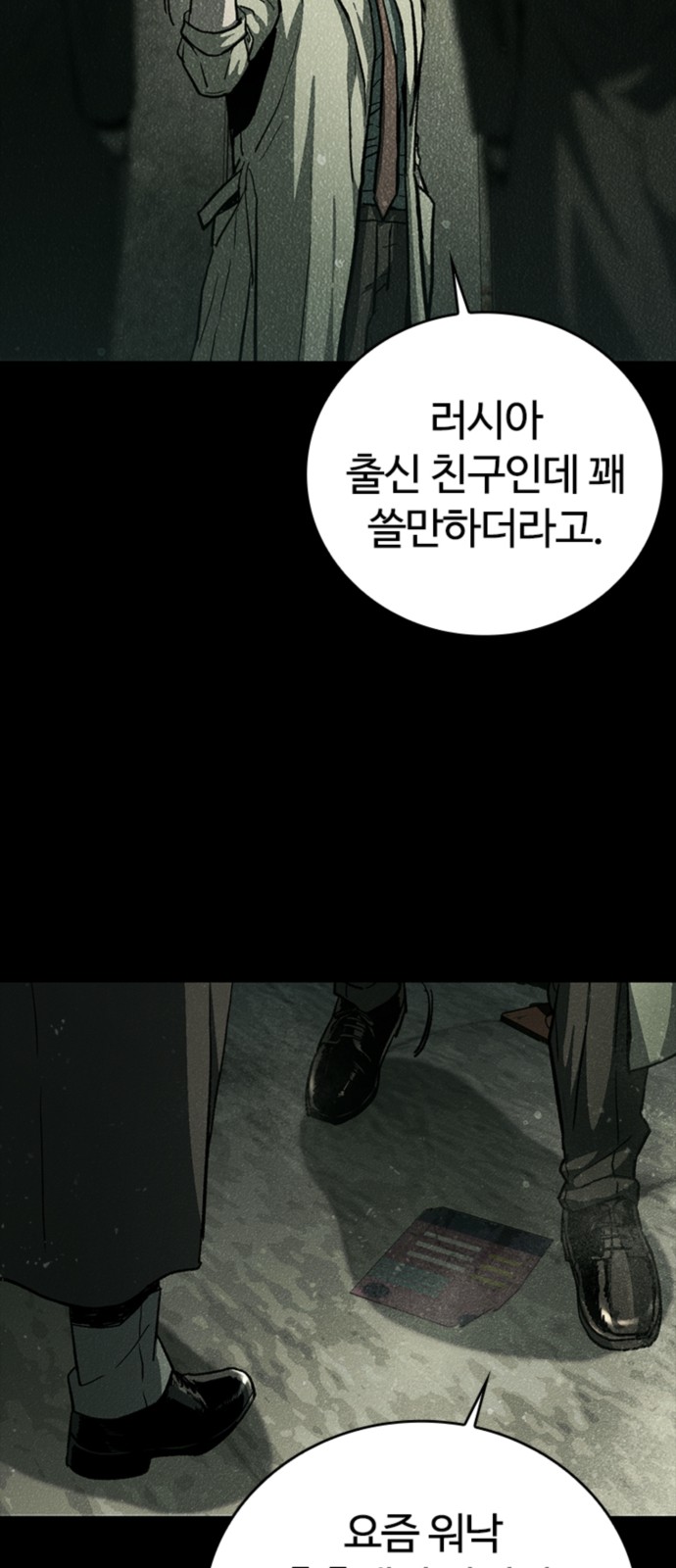 41 페이지