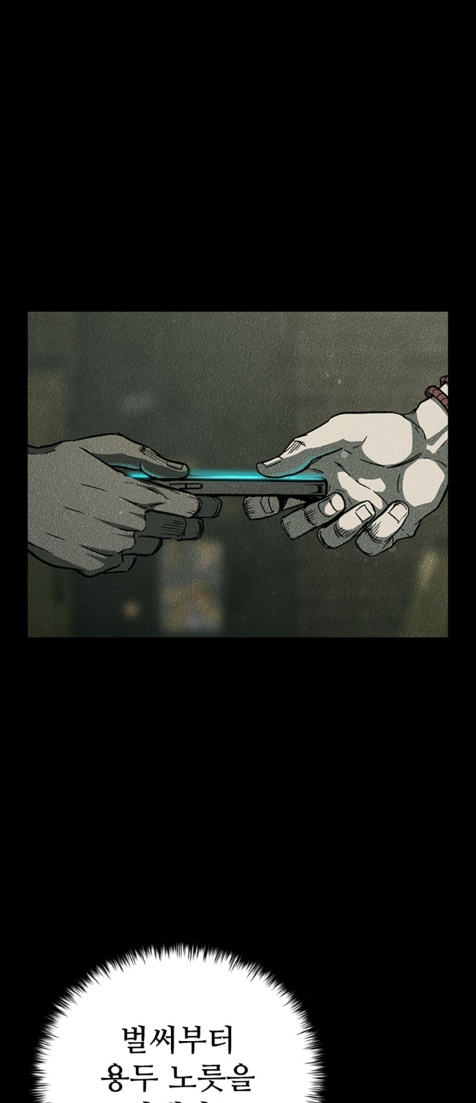 48 페이지