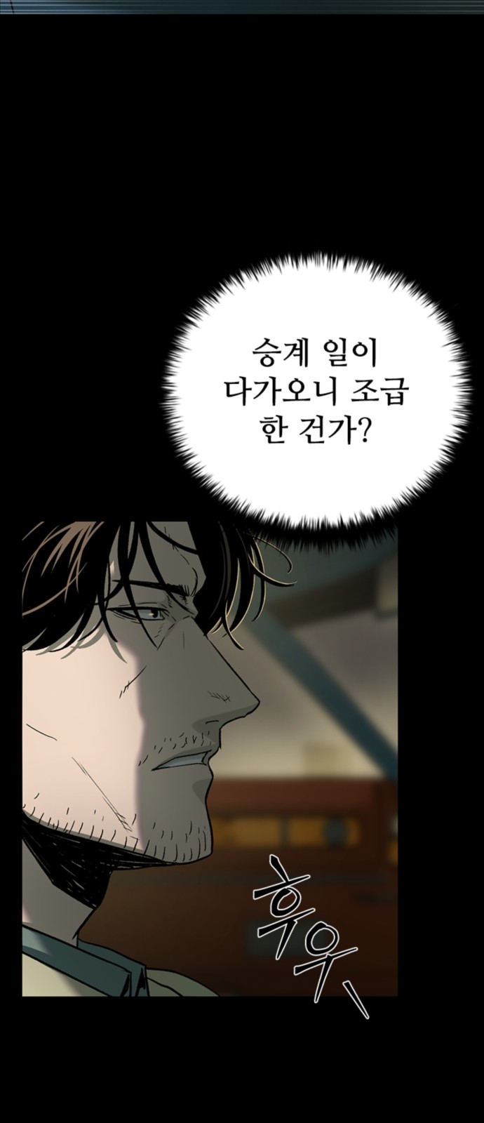 53 페이지
