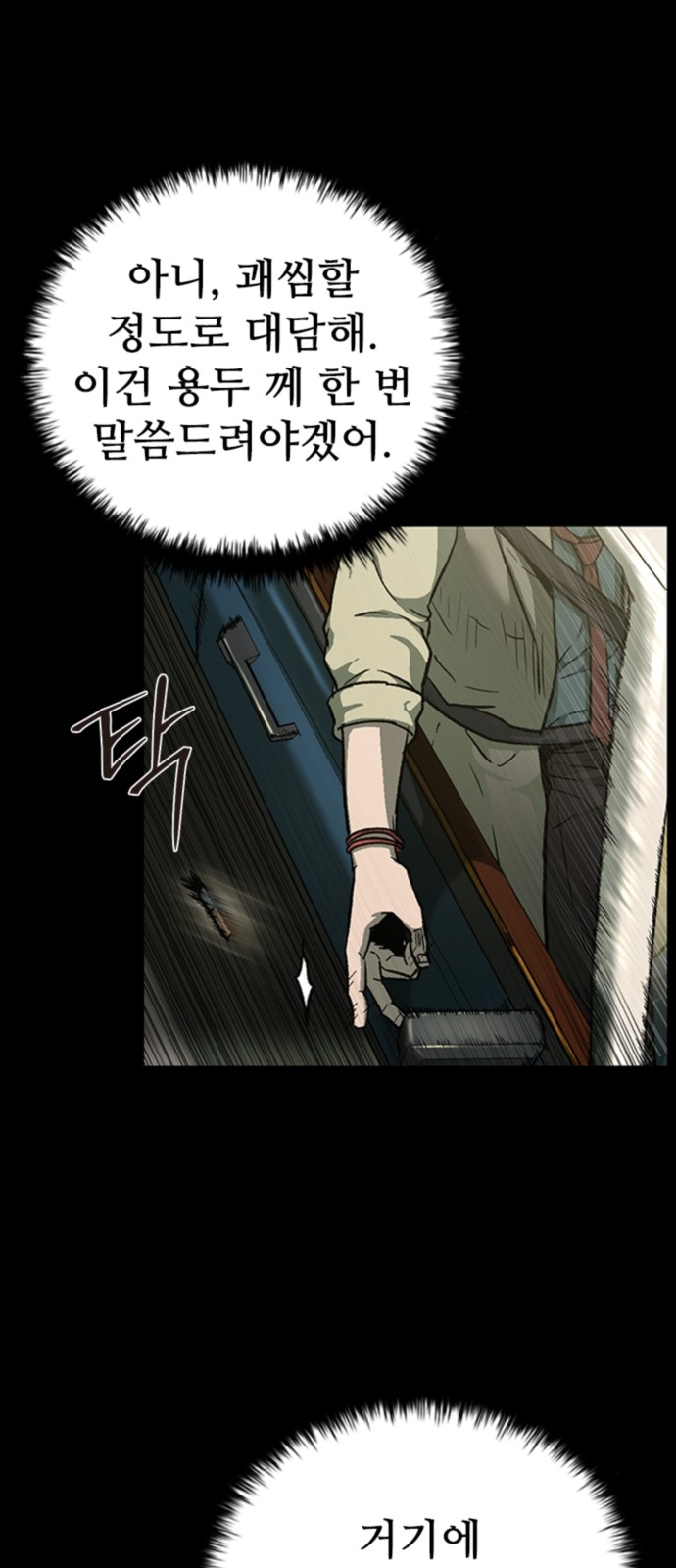 54 페이지