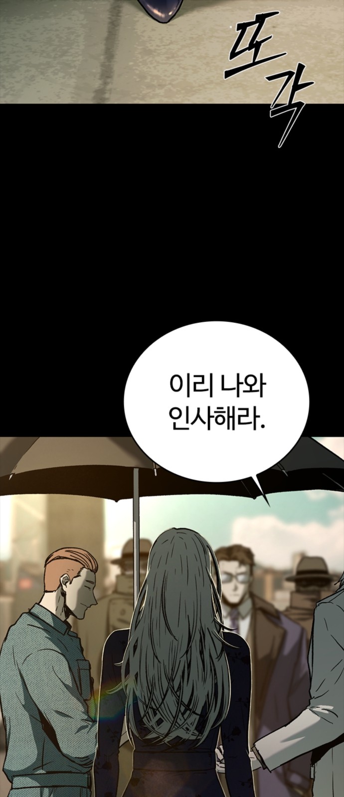 70 페이지